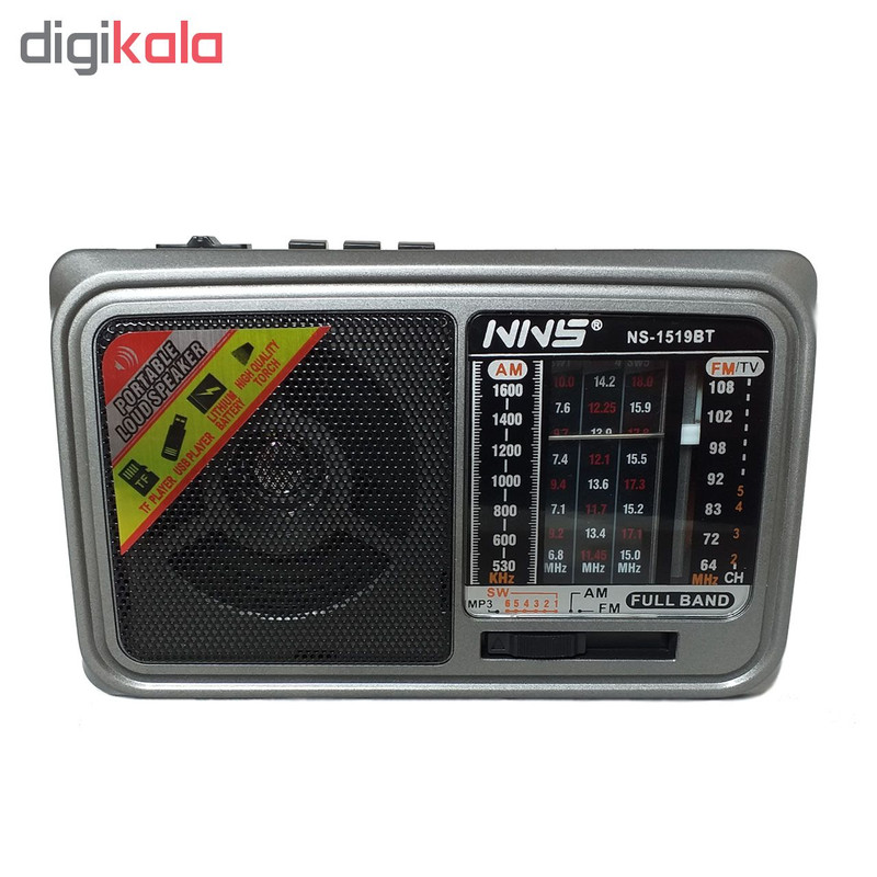 رادیو 8 باند ان ان اس مدل NS-1519BT