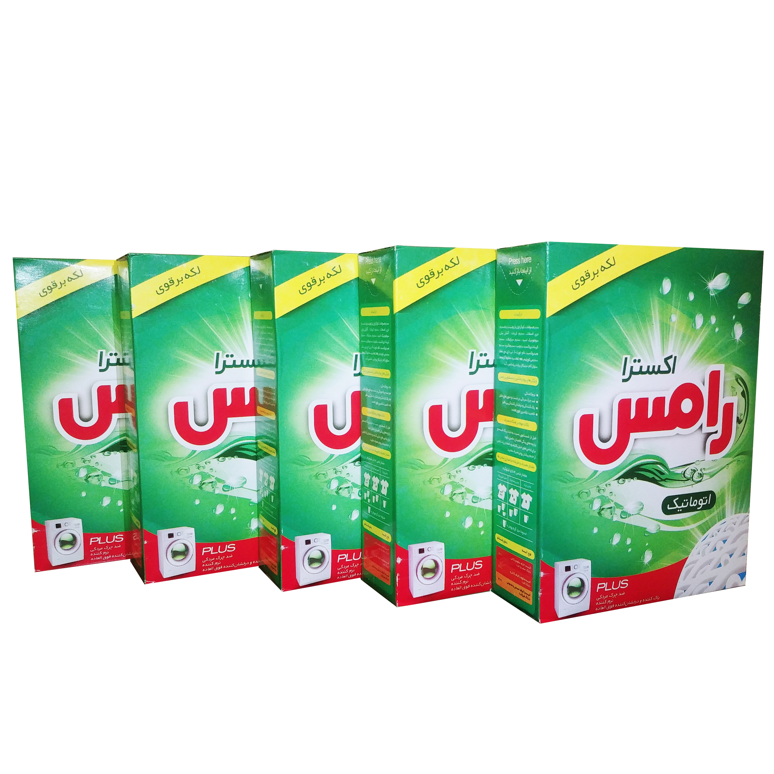پودر لباسشویی رامس طرح Automatic بسته 5 عددی 