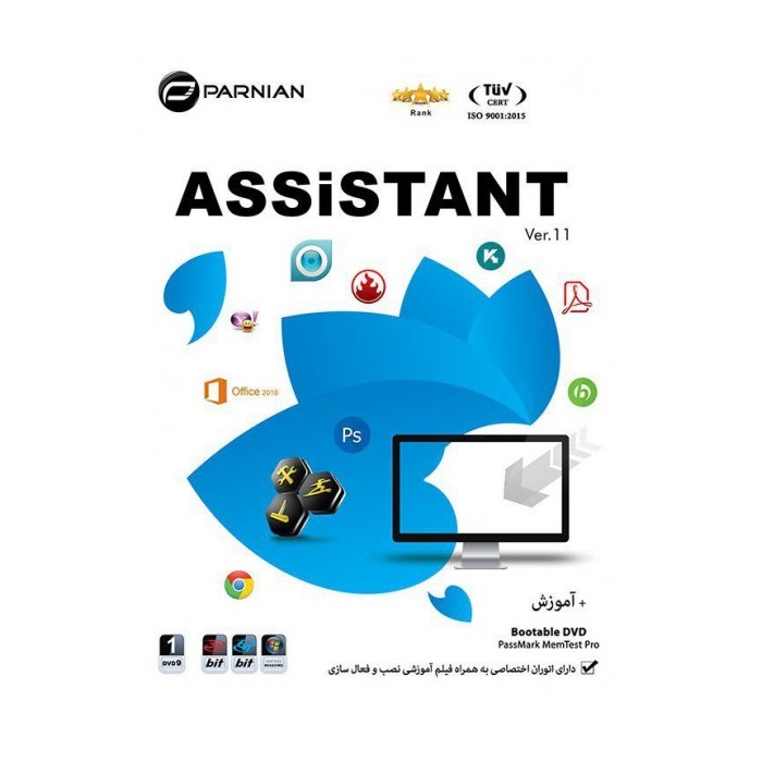 مجموعه اسیستنت Assistant 2017 DVD9 سری ۱۱ کد 102030
