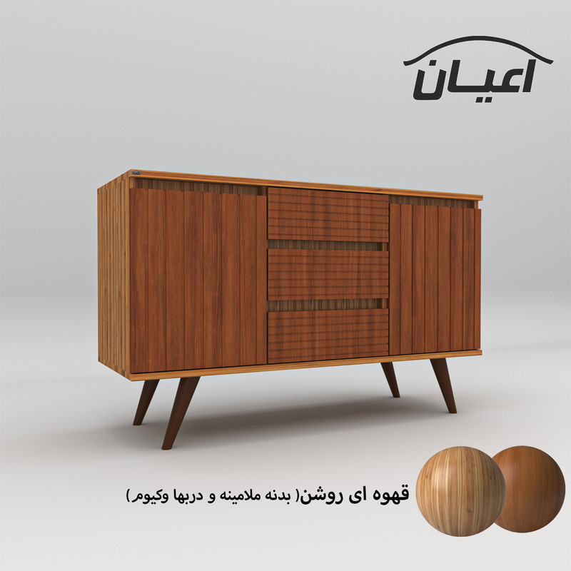 کنسول اعیان مدل FH444 کنسول اعیان مدل FH444