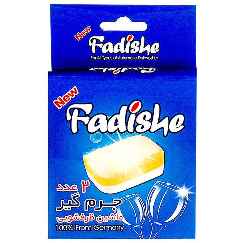 قرص جرم گیر ظرفشویی فدیشه کد02f بسته 2 عددی