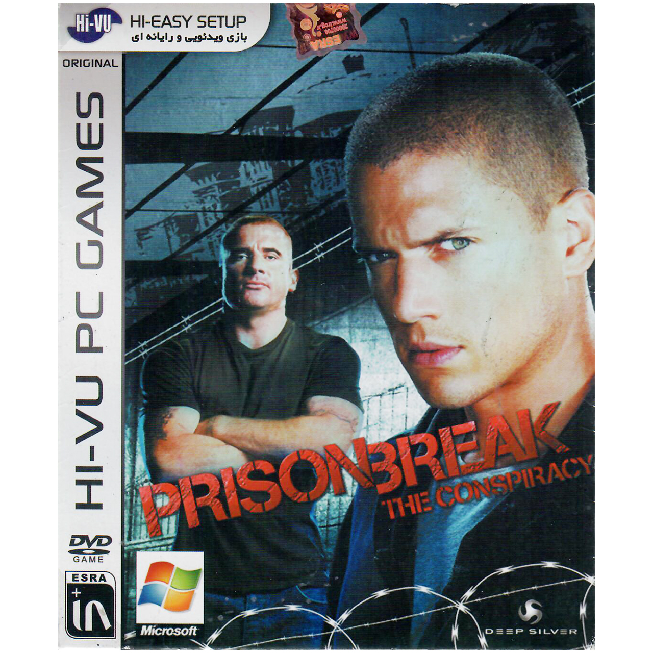بازی فرار از زندان مخصوص PC