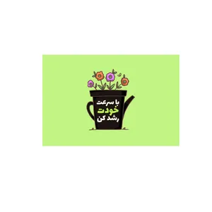 کارت پستال بادکنک آبی مدل انگیزشی کد A72