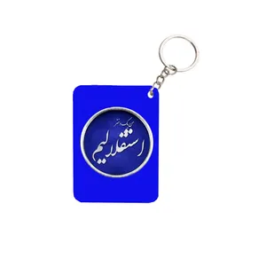 جاکلیدی دخترانه مدل دختر استقلالی کد 110