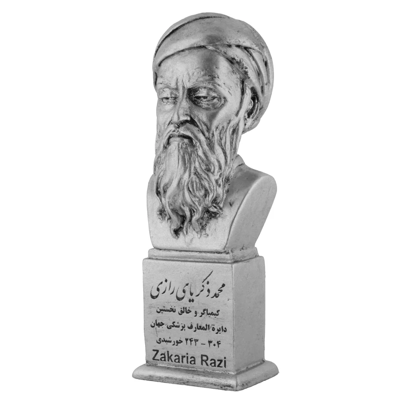 تندیس یادمان مدل محمدبن زکریای رازی کد S150-4