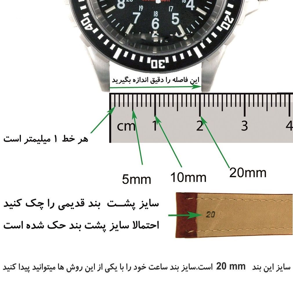  بند ساعت مچی مدل Y 20 کد A 70 به همراه پین و ابزار کوتاه کننده بند  -  - 3