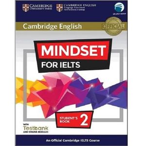 نقد و بررسی کتاب Cambridge English Mindset For IELTS 2 اثر Greg Archer and Claire Wijayatilake انتشارات دنیای زبان توسط خریداران