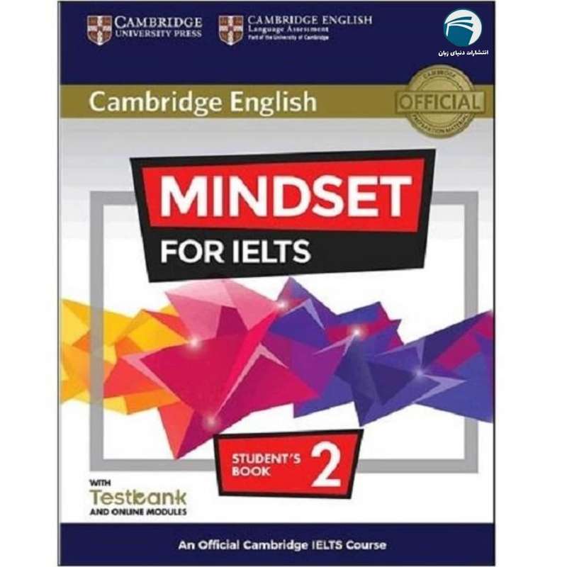 کتاب Cambridge English Mindset For IELTS 2 اثر Greg Archer and Claire Wijayatilake انتشارات دنیای زبان کتاب Cambridge English Mindset For IELTS 2 اثر Greg Archer and Claire Wijayatilake انتشارات دنیای زبان