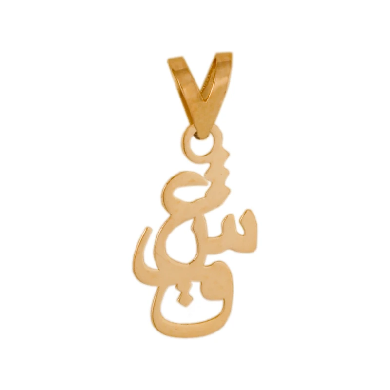 آویز گردنبند طلا 18 عیار زنانه گالری تاج آبادی طرح عشق مدل T-229