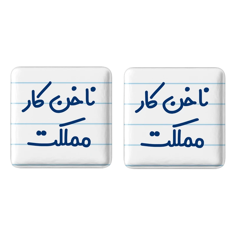 مگنت خندالو مدل ناخن کار مملکت کد 6738 مجموعه 2 عددی