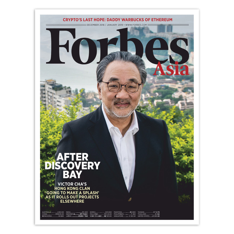 مجله Forbes دسامبر 2018 ژانویه 2019