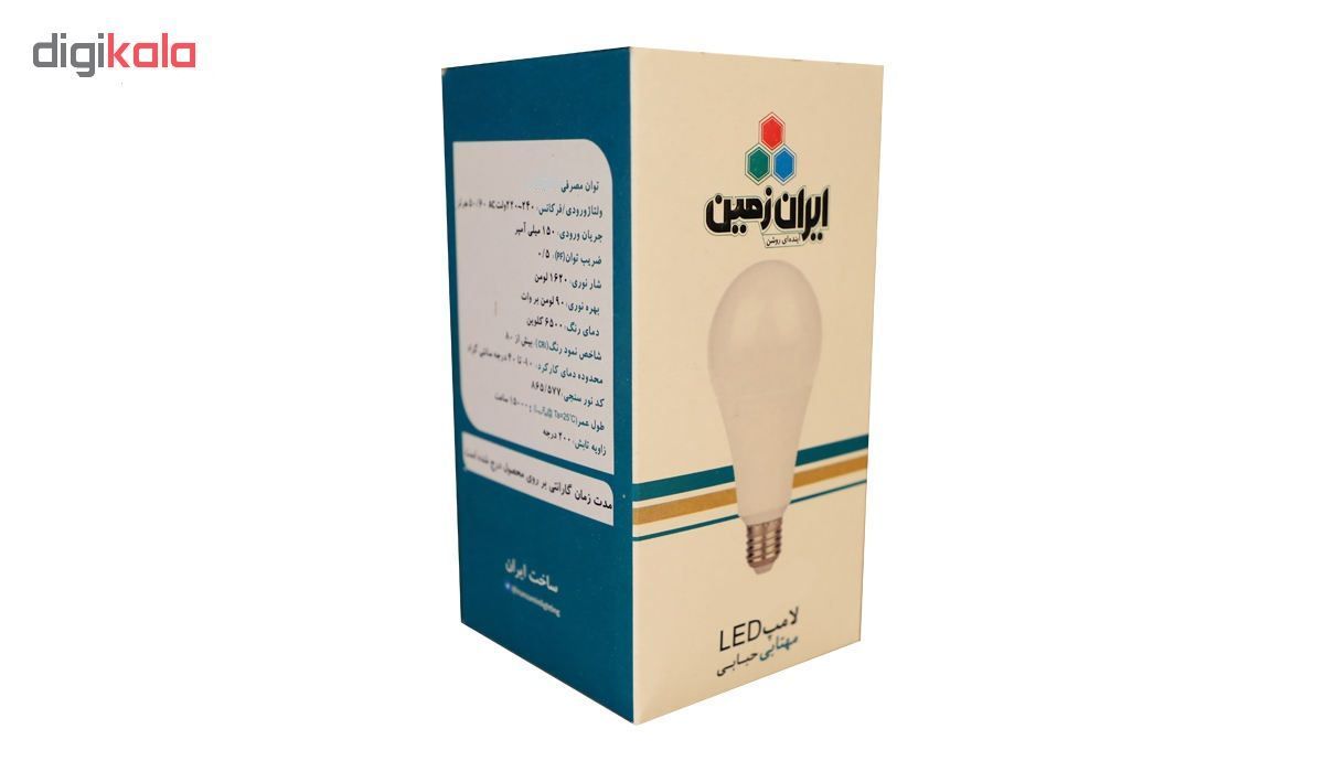 لامپ ال ای دی 15 وات ایران زمین مدل A90 بسته 3 عددی
