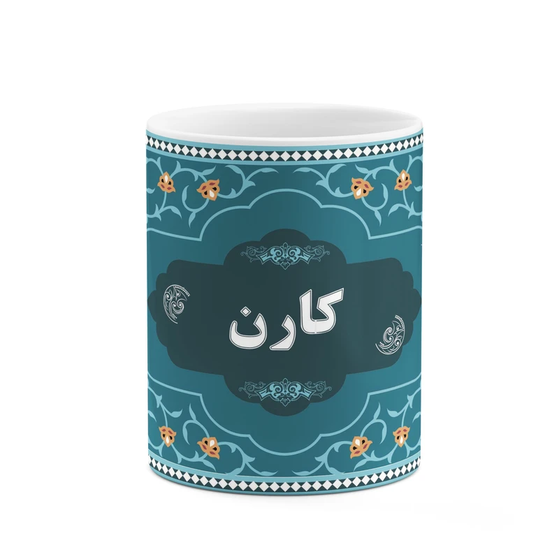 ماگ کاکتی طرح اسم کارن کد mgn94610