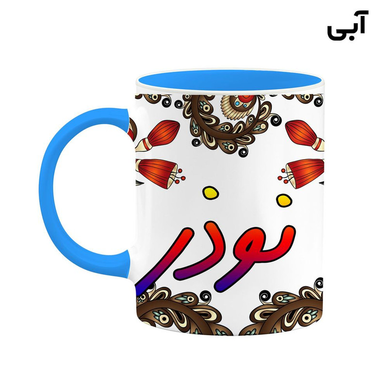 ماگ کاکتی مدل اسم نوذر طرح سنتی گل و بته کد mgh48083