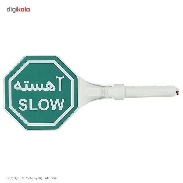 تابلو هشدار مدل ایست دستی بسته2 عددی