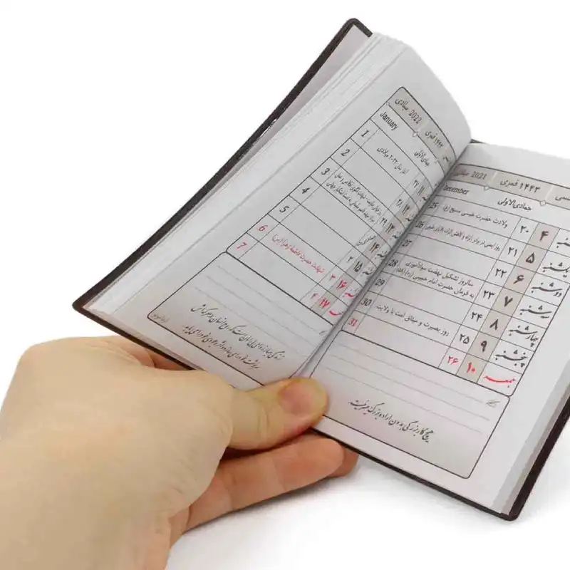 تقویم جیبی سال 1401 هنر مدل پالتویی پایه بلند کد 01