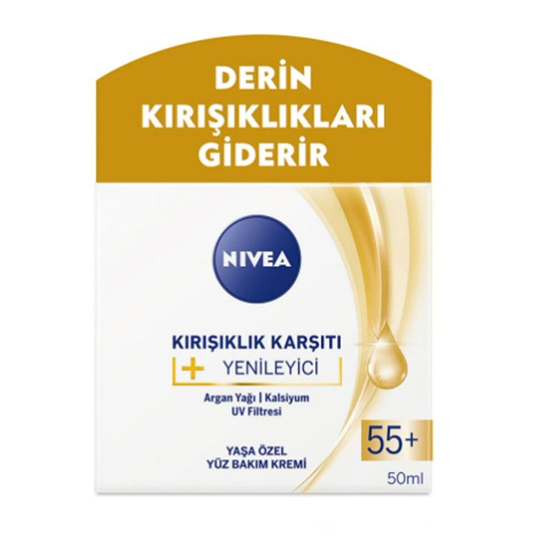 کرم ضد چروک نیوآ مدل 55+  حجم 50 میلی لیتر
