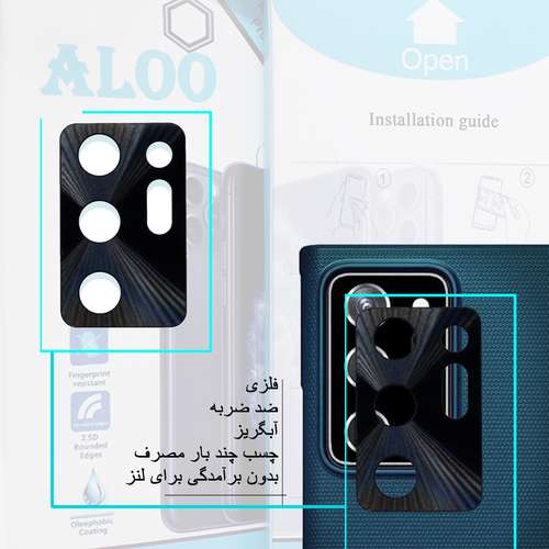 محافظ لنز دوربین الو مدل MM-Flz مناسب برای گوشی موبایل سامسونگ Galaxy Not 20 Ultra