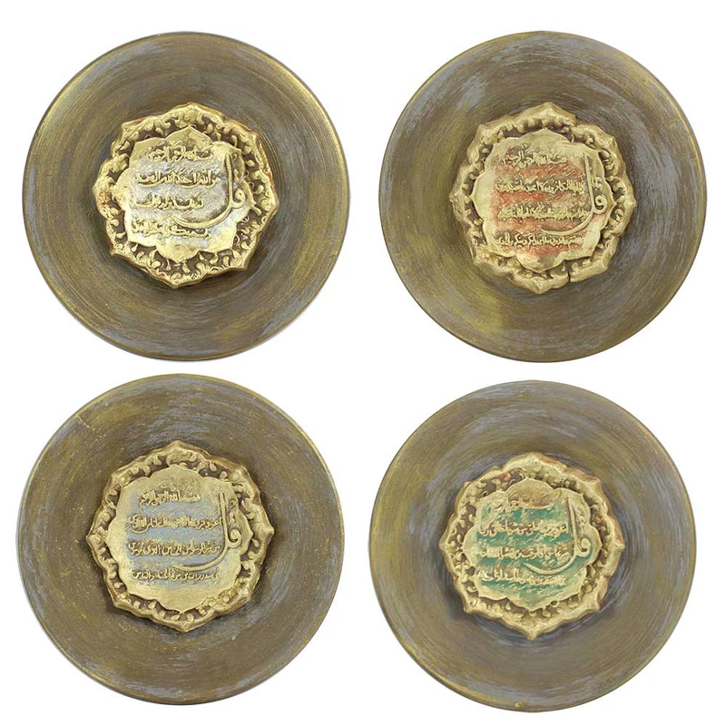 بشقاب دیوارکوب سفالی طرح چهار آیه قل مجموعه 4 عددی