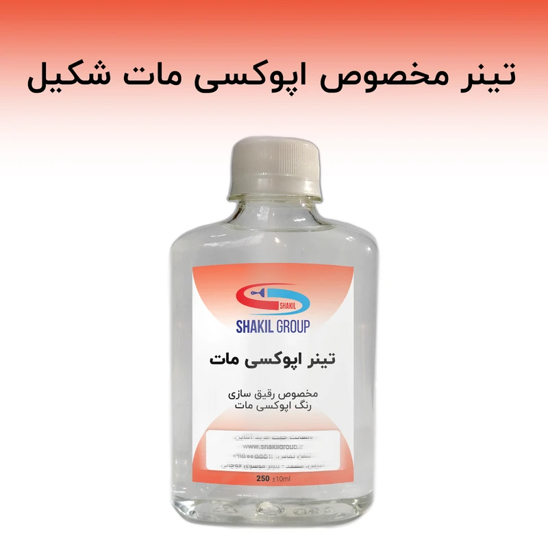 عکس شماره 2