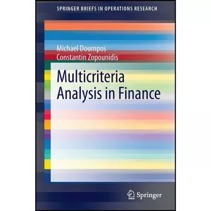 کتاب Multicriteria Analysis in Finance  اثر جمعي از نويسندگان انتشارات بله