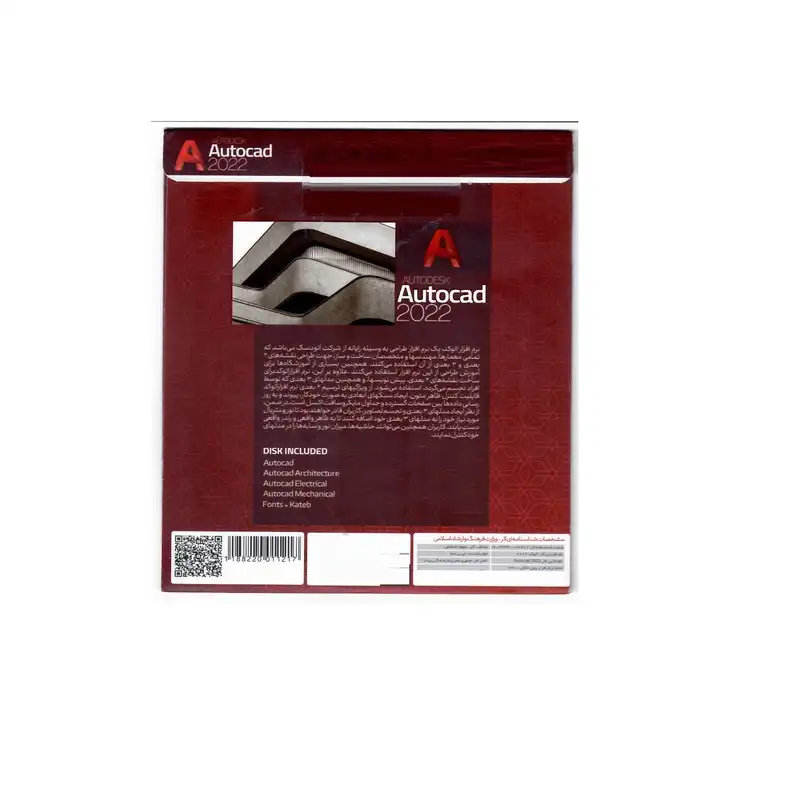 نرم افزار Autocad 2022 نشر پارس