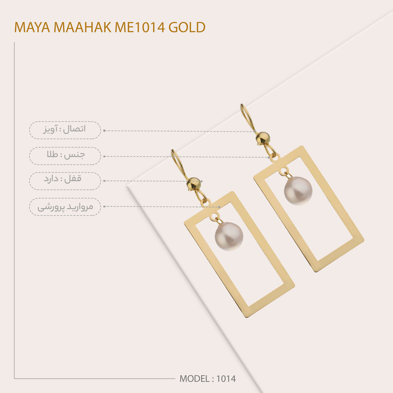 گوشواره طلا 18 عیار زنانه مایا ماهک مدل ME1014 - 5
