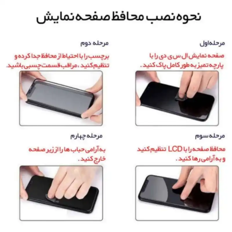 محافظ صفحه نمایش شیشه ای مدل TMP_IPM6 مناسب برای تبلت اپل iPad Mini 6 2021