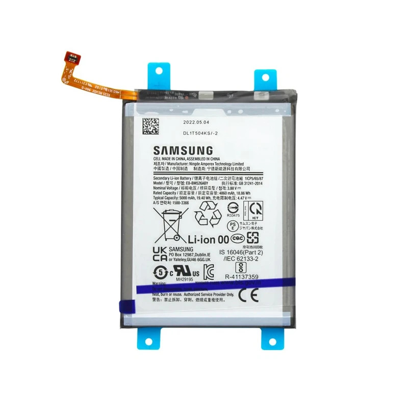 باتری موبایل مدل EB-BM526ABY ظرفیت 5000 میلی آمپر ساعت مناسب برای گوشی سامسونگ GALAXY A23/A73/M52