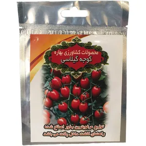 بذر گوجه گیلاسی محصولات کشاورزی بهاره کد 297