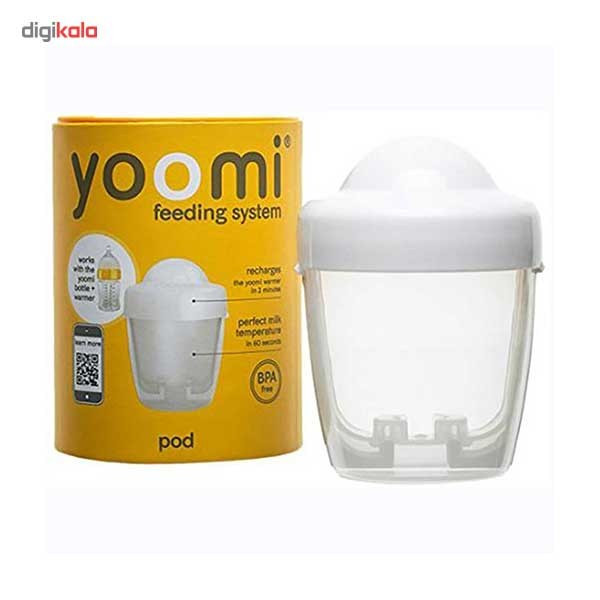 شارژر گرم‌ کننده یومی مدل Y1p