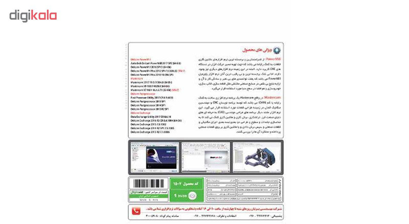 نرم افزار مجموعه مـاشـین کـاری قـطـعـات بـه کـمک رایـانـه نشر پرنیان نرم افزار مجموعه مـاشـین کـاری قـطـعـات بـه کـمک رایـانـه نشر پرنیان