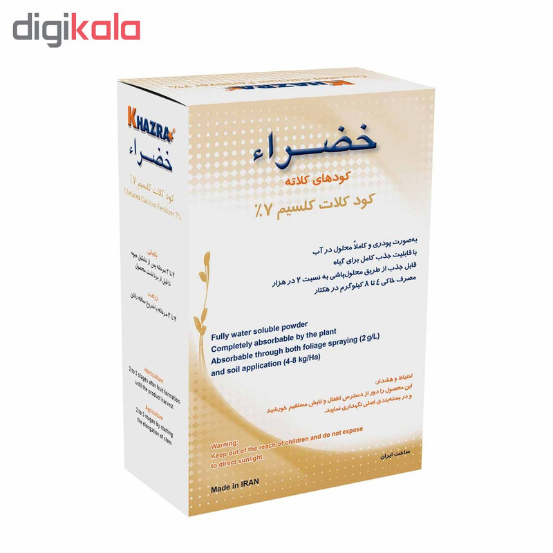 کود کلات کلسیم خضراء کد 463782 وزن 1 کیلوگرم