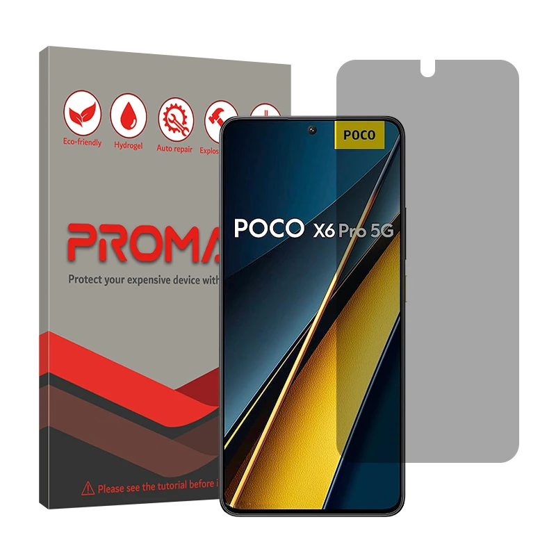 محافظ صفحه نمایش حریم شخصی پرومیت مدل Resistant مناسب برای گوشی موبایل شیائومی Poco X6 Pro