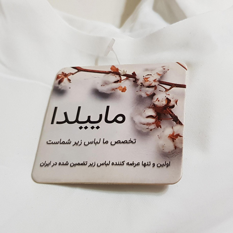 نیم تنه ورزشی زنانه ماییلدا مدل پددار کد 4989 رنگ سفید