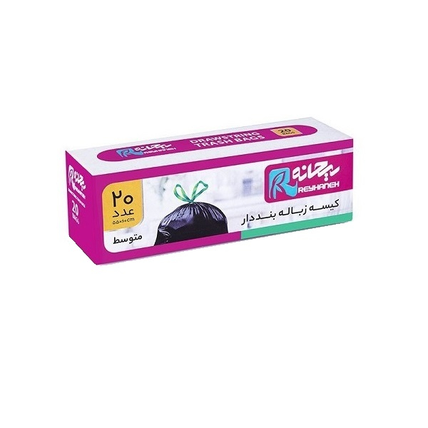 کیسه زباله ریحانه مدل rebb بسته 20 عددی