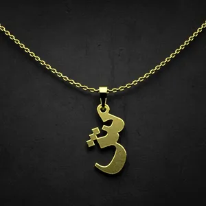 گردنبند طلا 18 عیار زنانه مدوپد مدل حرف ش کد I2-1-1848