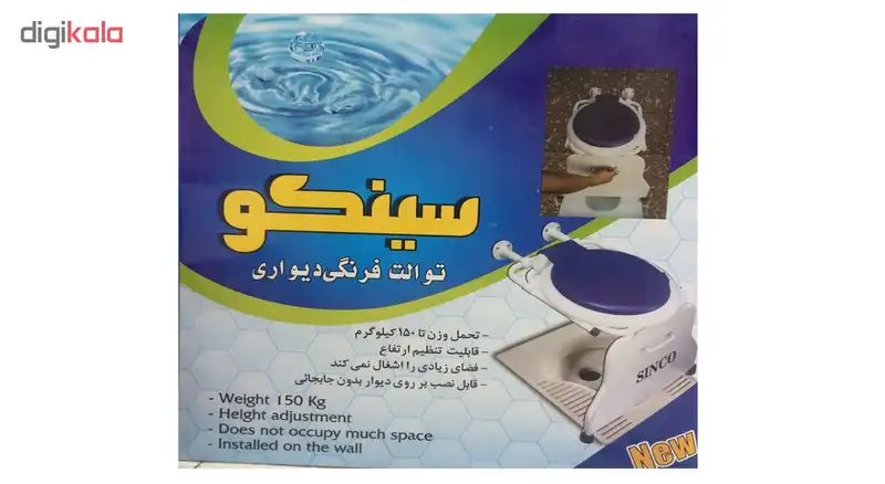 توالت فرنگی دیواری سینکو مدل 010