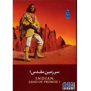Pooya Music Indian Land Of Promise1 Instrumental Music