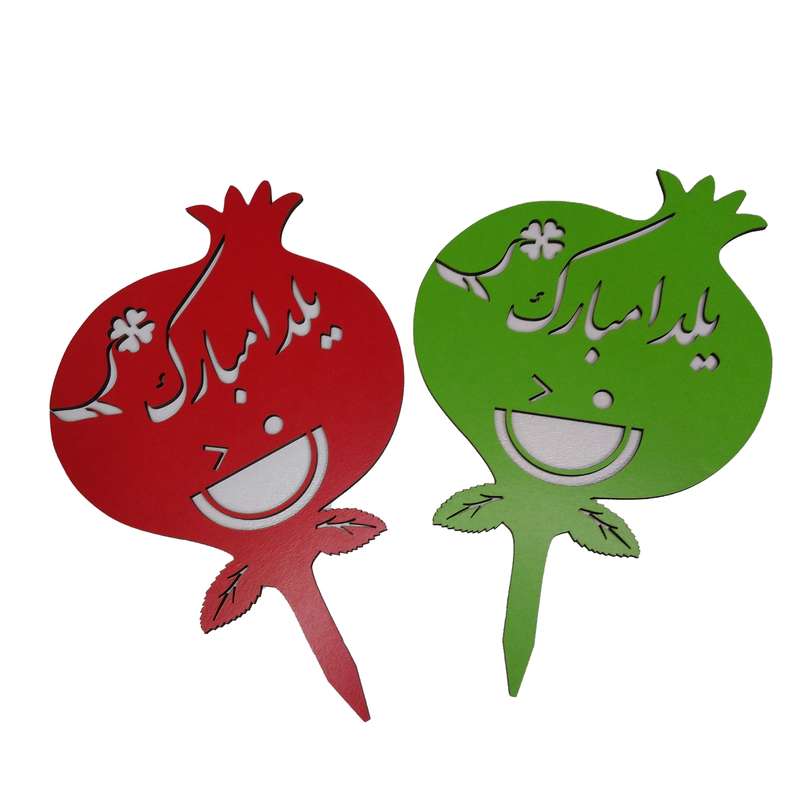 تاپر مدل یلدا مبارک مجموعه 2 عددی