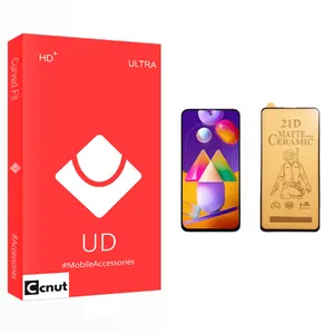 Coconut UD Glass Ceramics Screen Protector For Samsung Galaxy M31s