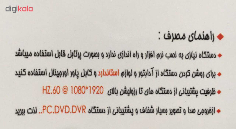 مبدل VGA به AV مدل AV-2 2