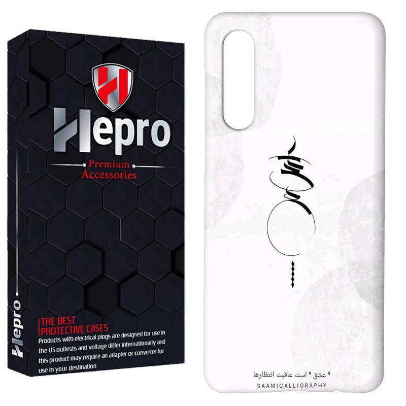 کاور هپرو مدل RC مناسب برای گوشی موبایل سامسونگ Galaxy A50 / A50S