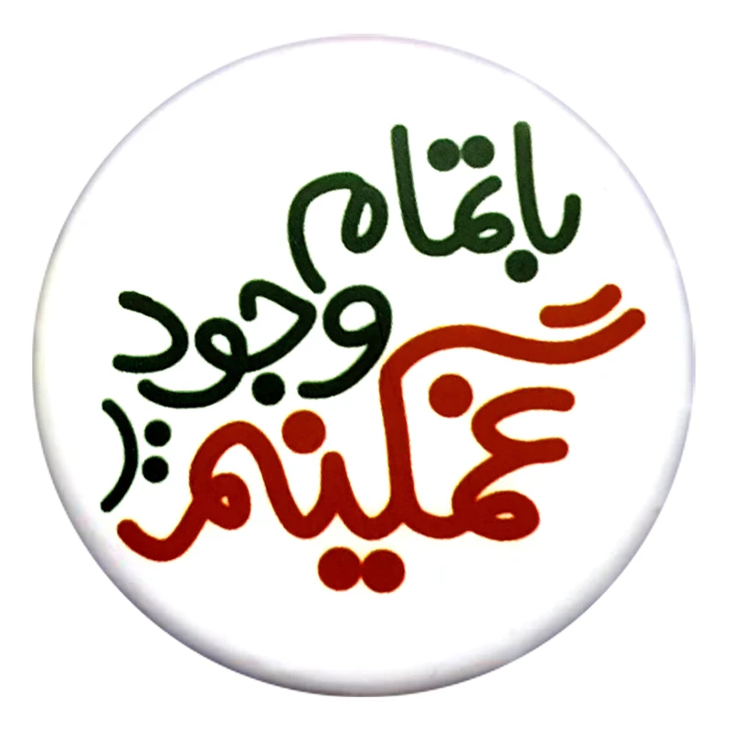 پیکسل مدل BKFP1