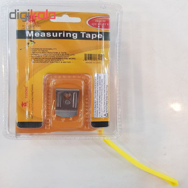 متر 7.5 متری شانگفی کد 21576