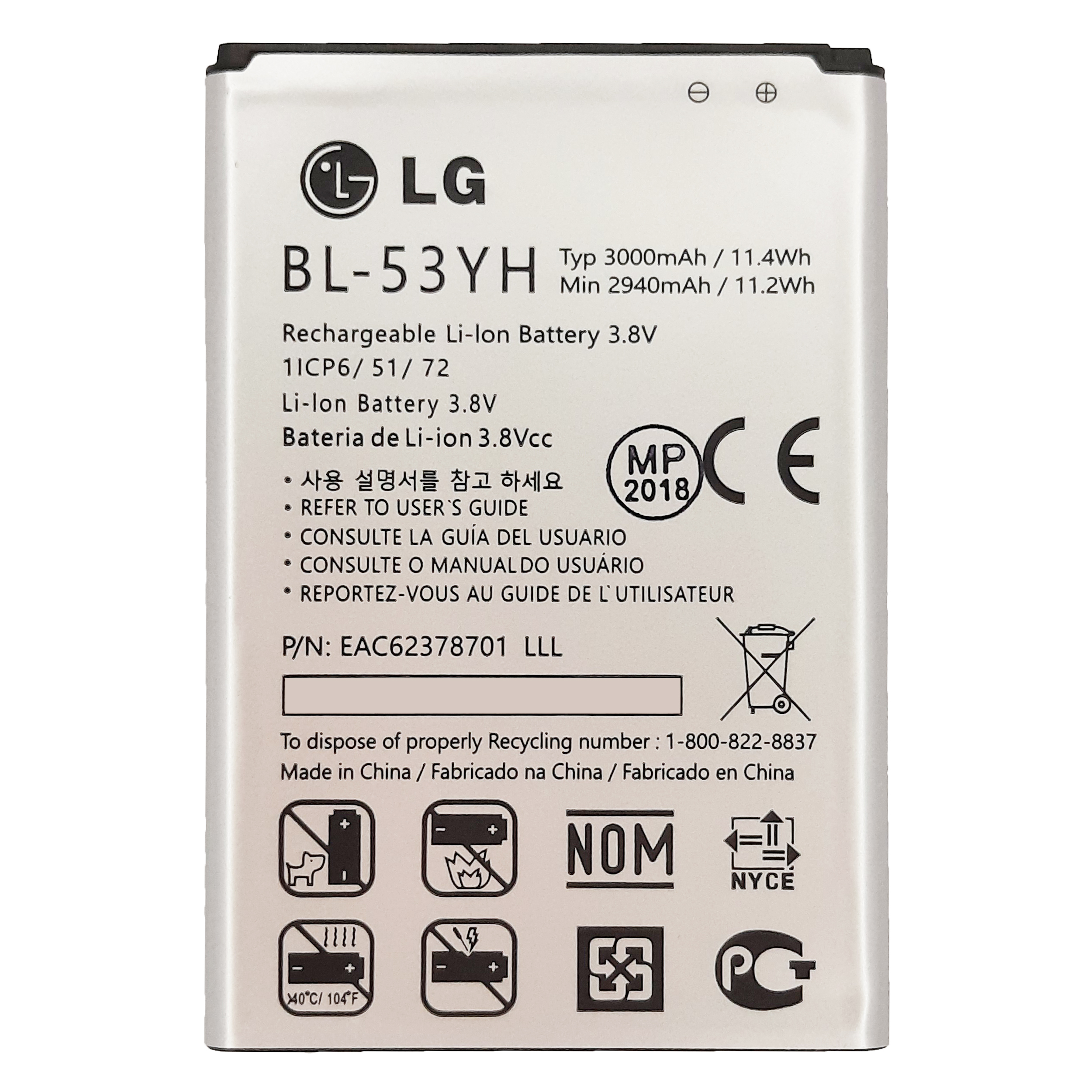 باتری موبایل مدل BL-53YH ظرفیت 3000 میلی آمپر ساعت مناسب برای گوشی موبایل ال جی G3 VS985