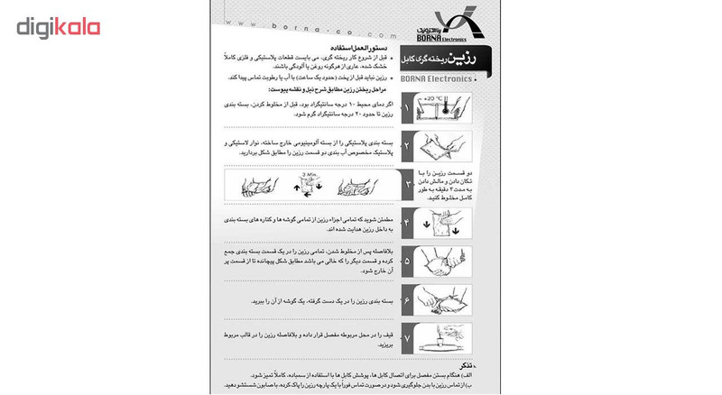 مفصل برنا الکترونیک مدل BM12 مفصل برنا الکترونیک مدل BM12