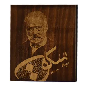 کارت پستال طرح مشاهیر کد 0026