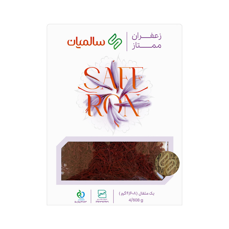 زعفران سرگل ممتاز سالمیان - 4.608 گرم