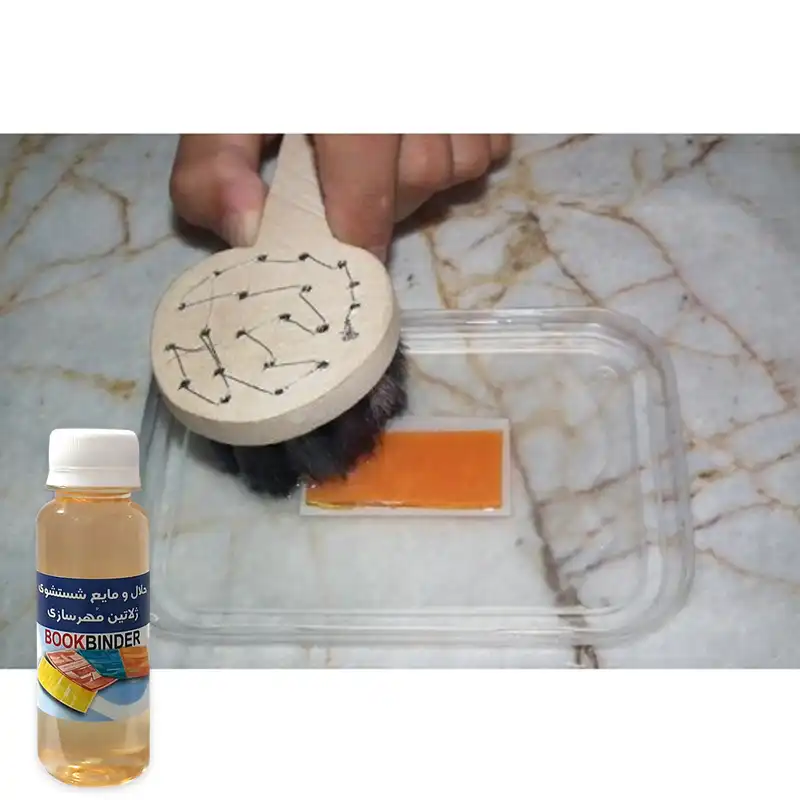 حلال و مایع شستشوی ژلاتین مهرسازی بوک بیندر مدل pro حجم 120 میلی لیتر